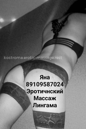 Проститутка Кира - Фото 1 №5298
