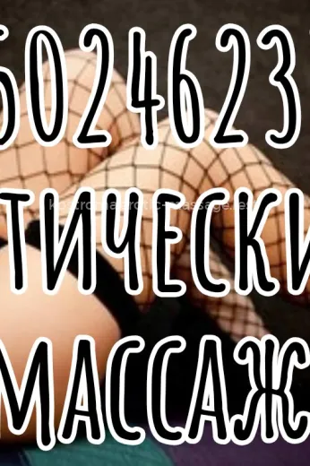 Проститутка Кира - Фото 3 №5298
